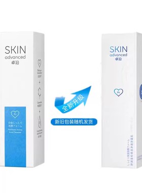 Watsons/屈臣氏舒润净澈低泡