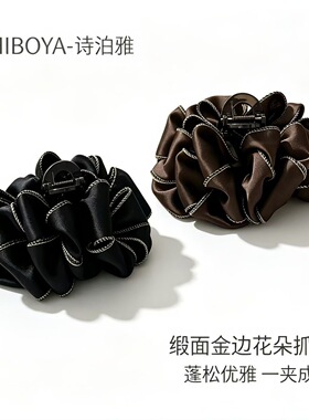 新款气质超仙法式复古云朵抓夹女高级感后脑勺盘发鲨鱼