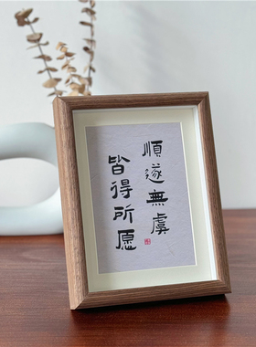 客厅办公室桌面装饰摆件