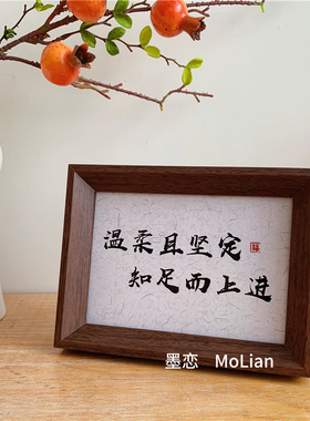 家居办公室桌面装饰摆件