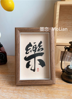 高级感摆画家居客厅装饰摆件