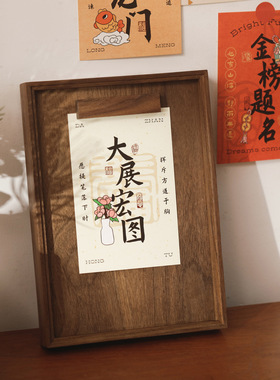 高考寓意祝福墙贴卡片