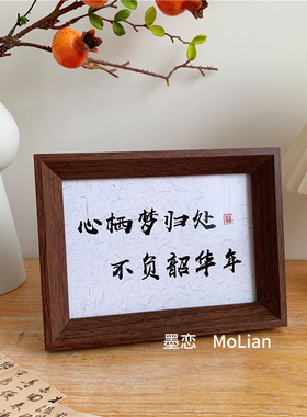 家居办公室桌面装饰摆件