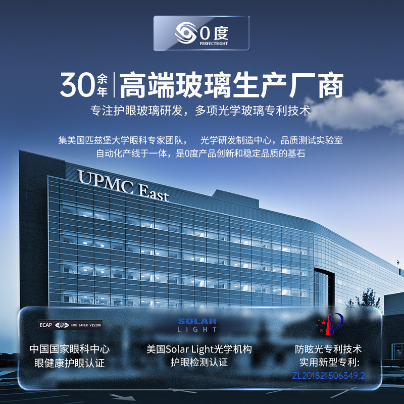 0度 适用于iphone17钢化膜康宁苹果15pro/16pro/17pro防窥膜16/14/12promax抗蓝光护眼屏防爆抗指纹屏保贴膜,淘宝优惠券,粉丝福利购,淘宝优惠卷