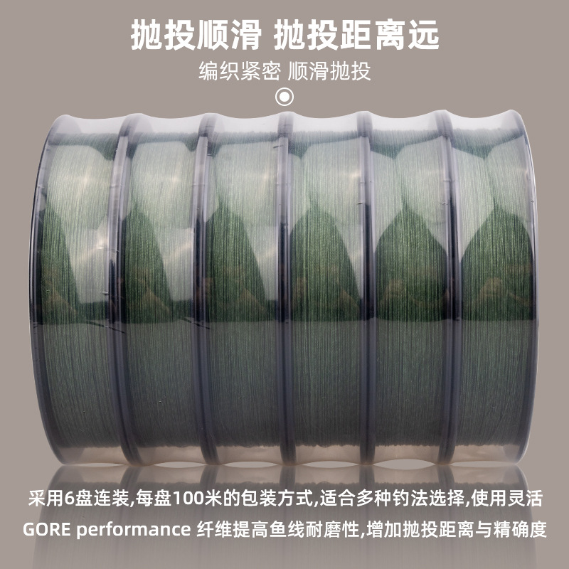 Sufix梭飞士832连盘PE线大力马顺滑主线海钓路亚船钓PE线墨绿色 - 图2