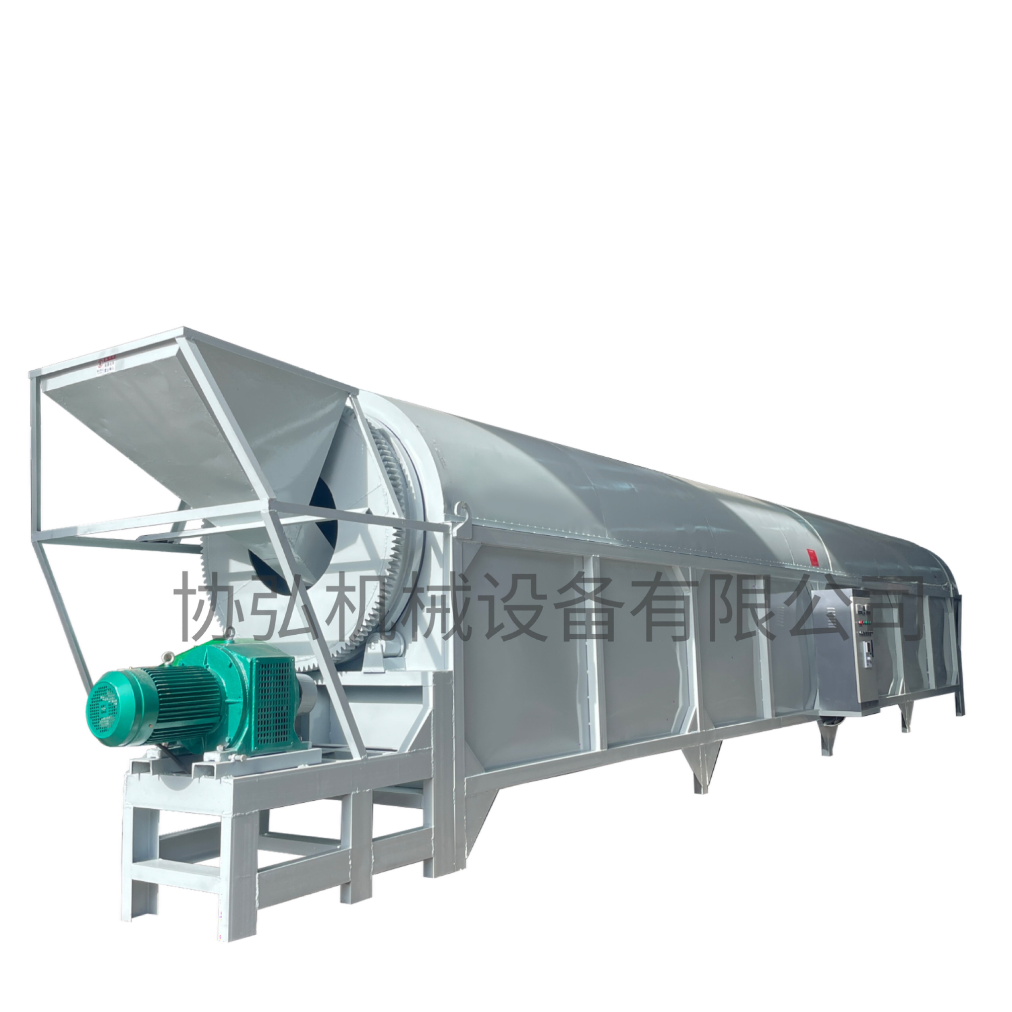 铝销钛屑铁粉滚筒烘干机铜屑锌粉铜米烘干机矿粉矿渣工业盐烘干机,淘宝优惠券,粉丝福利购,淘宝优惠卷