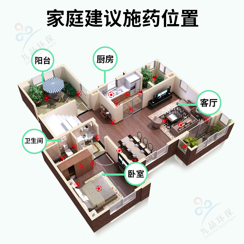 华康蟑螂药墙贴晔康杀蟑胶饵家用非无毒家用室内墙壁方便贴灭蟑螂-图1