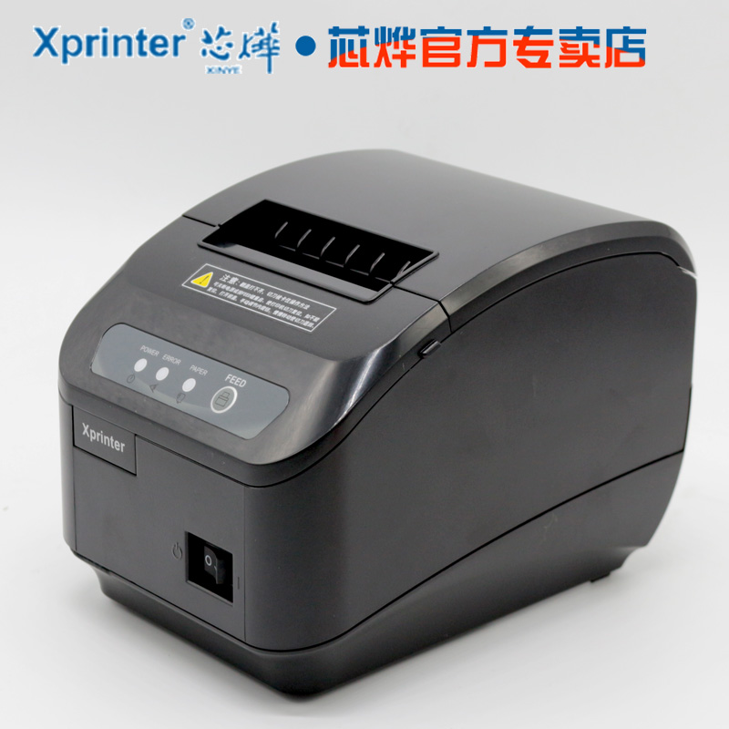 芯烨XP-Q200II热敏打印机网口80热敏打印机厨房打印机收银打印机8-图0