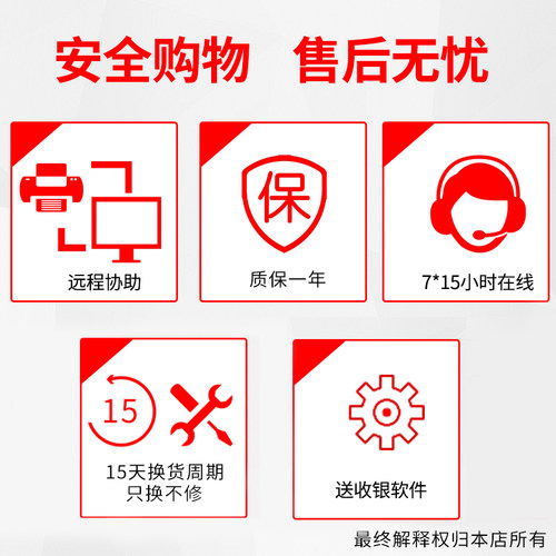 小票机芯烨XP-58IIH饿了么美团外卖wifi4g自动接单蓝牙USB网口收银机前台后厨房餐饮超市结账小票热敏打印机 - 图1