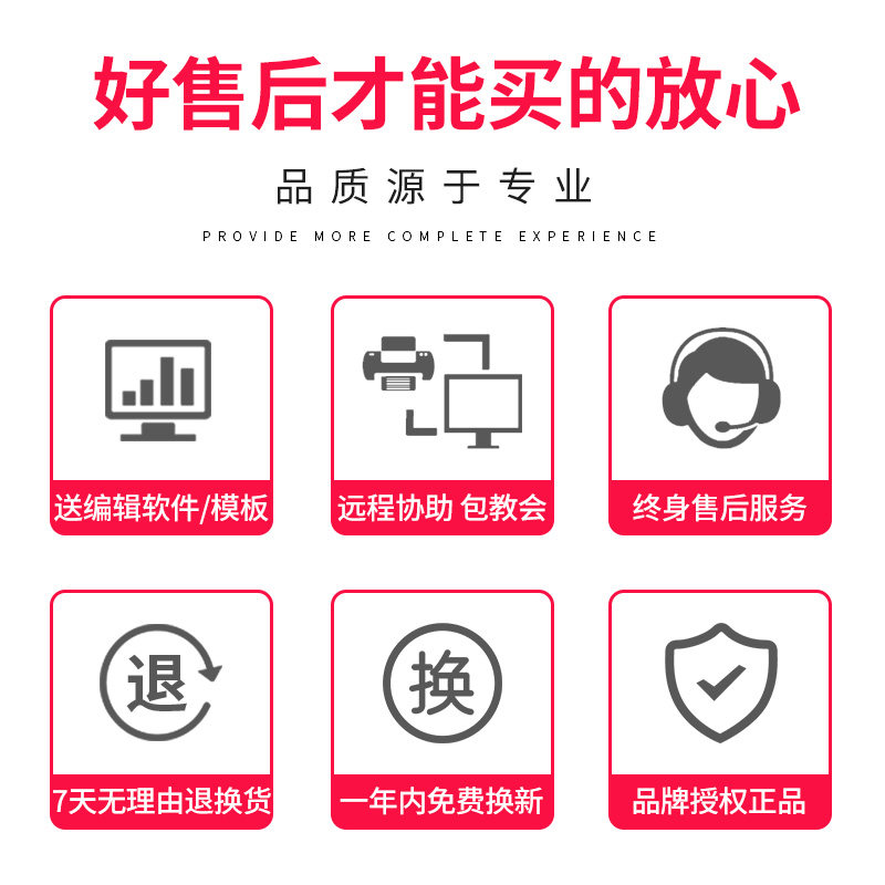 芯烨xp-330b热敏条码奶茶打印机 芯烨驰怡标签机/条码打印机