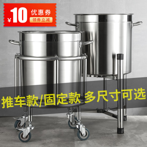 家家莱加厚不锈钢桶架汤桶水桶底座保温桶支架带轮商用移动推车架 - 图1