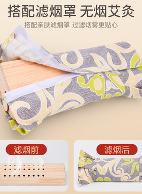 实木艾灸枕颈椎腰部专用艾灸盒