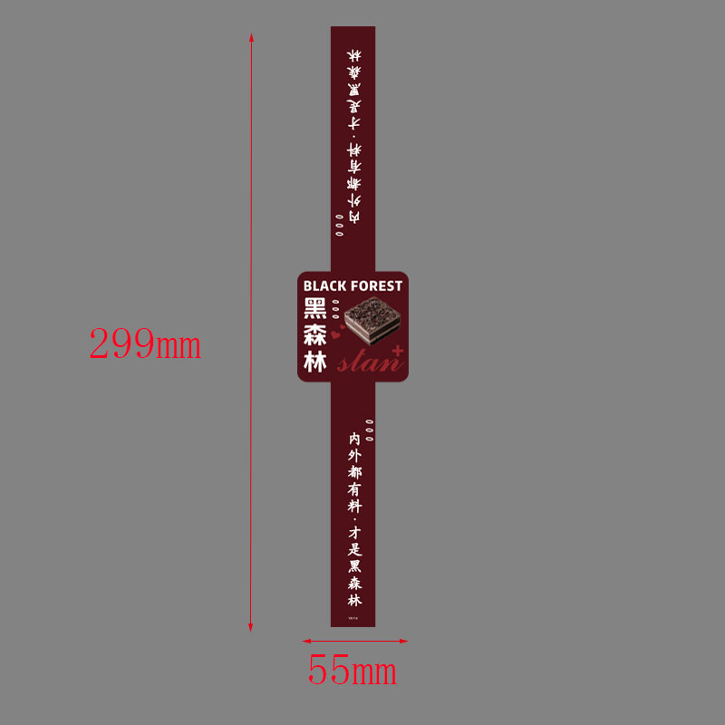 黑森林蛋糕不干胶贴纸草莓芒果提拉米苏红丝绒甜品包装盒标签定制 - 图2