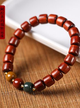 新款国潮手链原生态小叶紫檀桶珠阿拉善玛瑙转运珠多宝多福手串