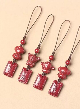 2025蛇年朱砂十二生肖手机链挂绳平安低含量U盘挂件紫金砂钥匙扣