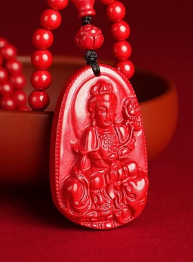 帝王砂朱砂本命佛吊坠低含量十二生肖蛇守护神挂件项链男女礼物