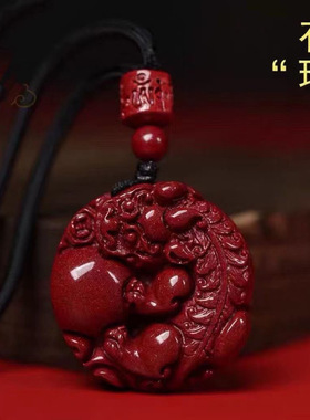 紫金砂朱砂108颗珠链抱球貔貅吊坠低含量朱砂挂件红绳款朱砂吊坠
