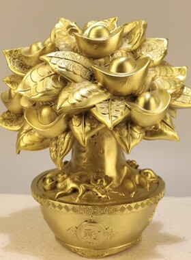 黄铜摇钱树摆件金钱元宝发财树代代有财家居商铺办公装饰开业礼品