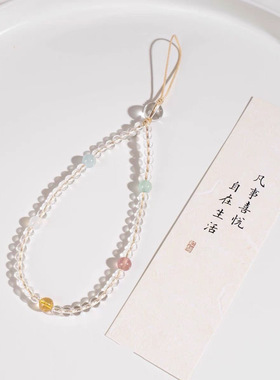 五行共生 | 白水晶手机链防摔手腕挂件绳多宝水晶海蓝宝人造手链