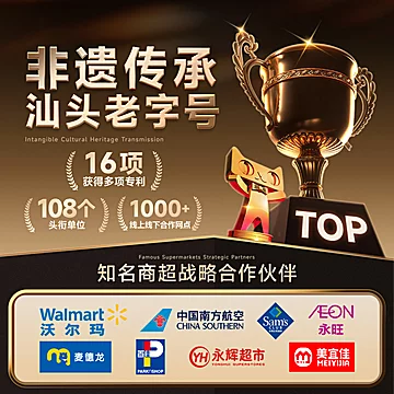 潮汕牛肉丸创始！潮庭牛肉150g*10包[158元优惠券]-寻折猪