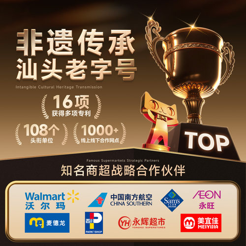 潮庭墨鱼丸手工纯鱼丸潮汕正宗汕头达濠手打无添加墨斗花枝墨鱼丸 - 图2