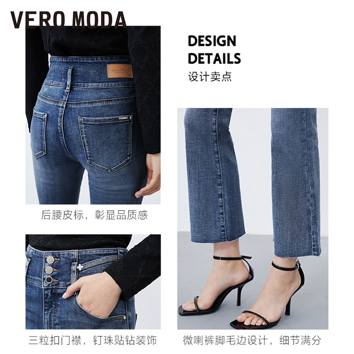 Vero Moda牛仔裤2023新款高腰显瘦微喇叭裤设计感裤子女▲小个子