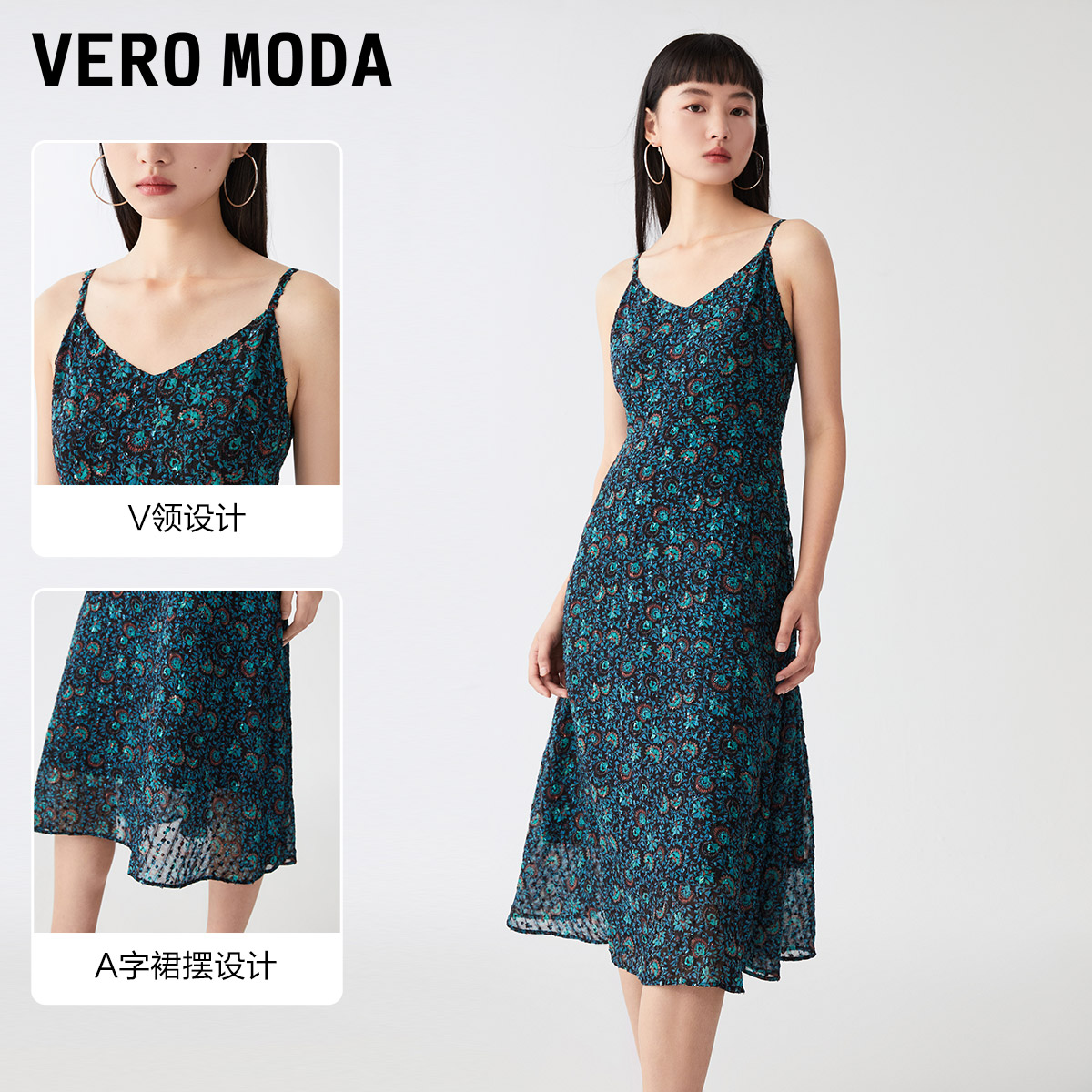 Vero Moda连衣裙2023秋冬新款细吊带无袖中长裙浪漫简约气质