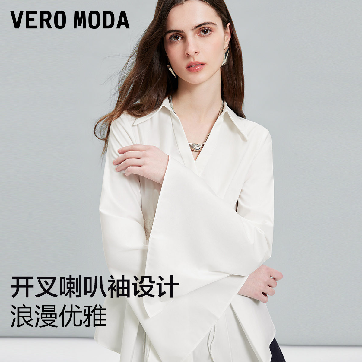 Vero Moda衬衫2024春夏新款高街时髦V领蕾丝系带束腰长袖上衣女