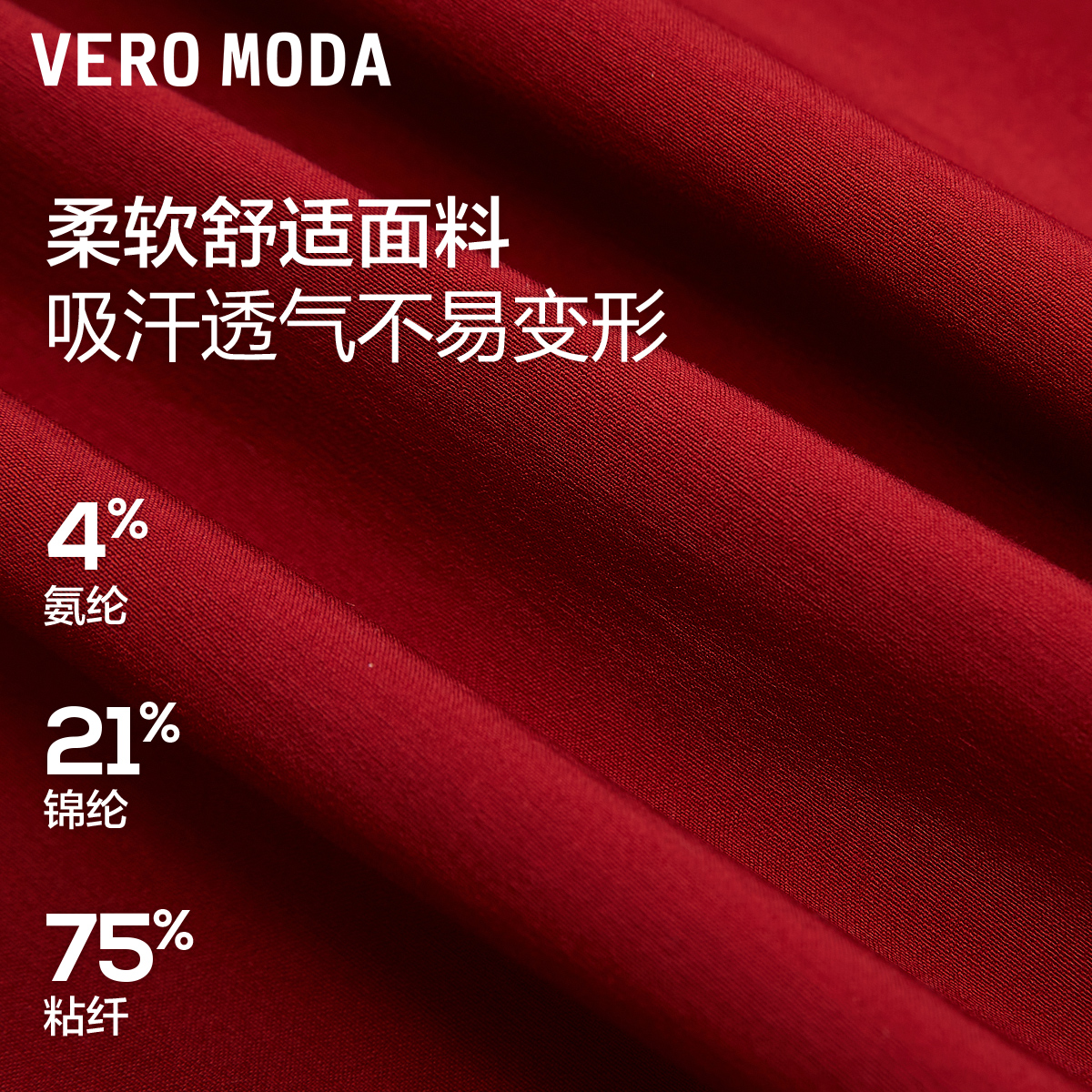 Vero Moda【魔法裙】连衣裙2024春夏新款V领收腰短袖中长简约通勤-图3