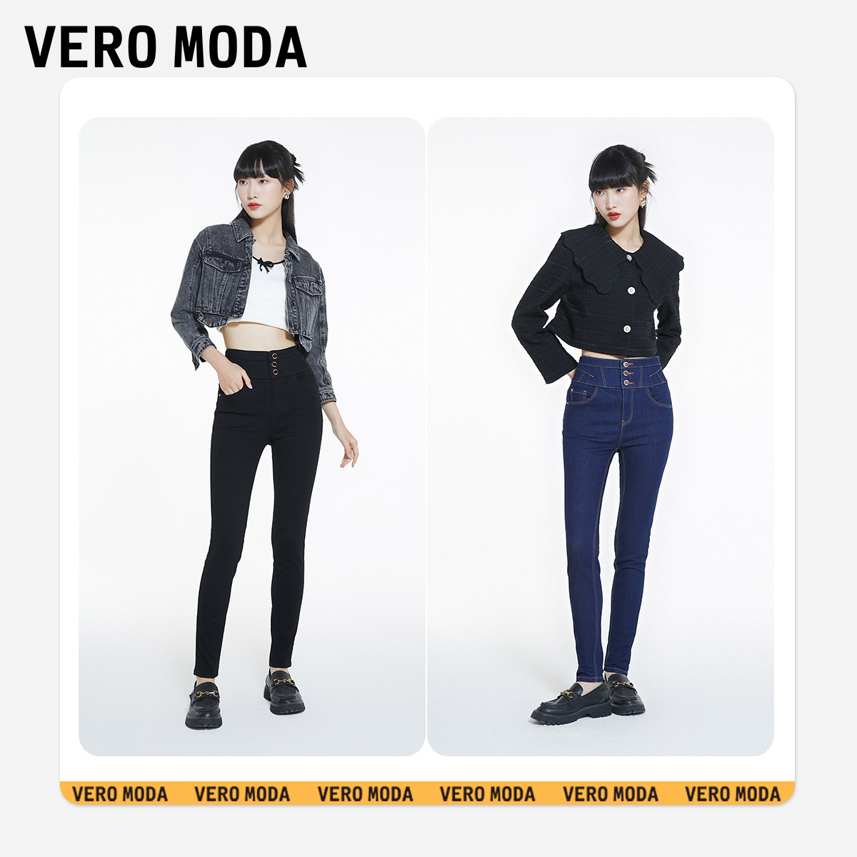 Vero Moda牛仔裤2024春夏新款春夏棉弹力高腰修身小脚黑色裤子女