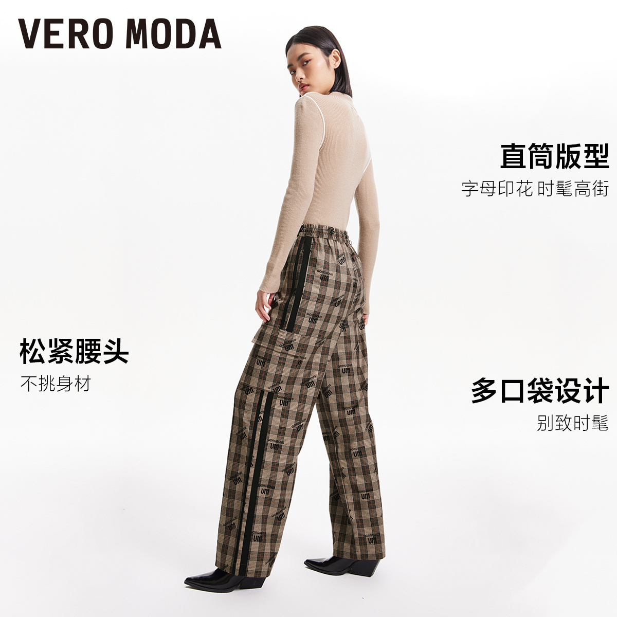 绫致Vero Moda西服2024早春新休闲舒适格纹复古字母印花套装女 - 图2