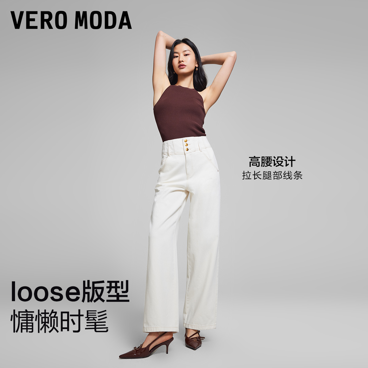 Vero Moda牛仔裤女2024春夏新款纯色宽松高腰阔腿裤休闲潮流百搭