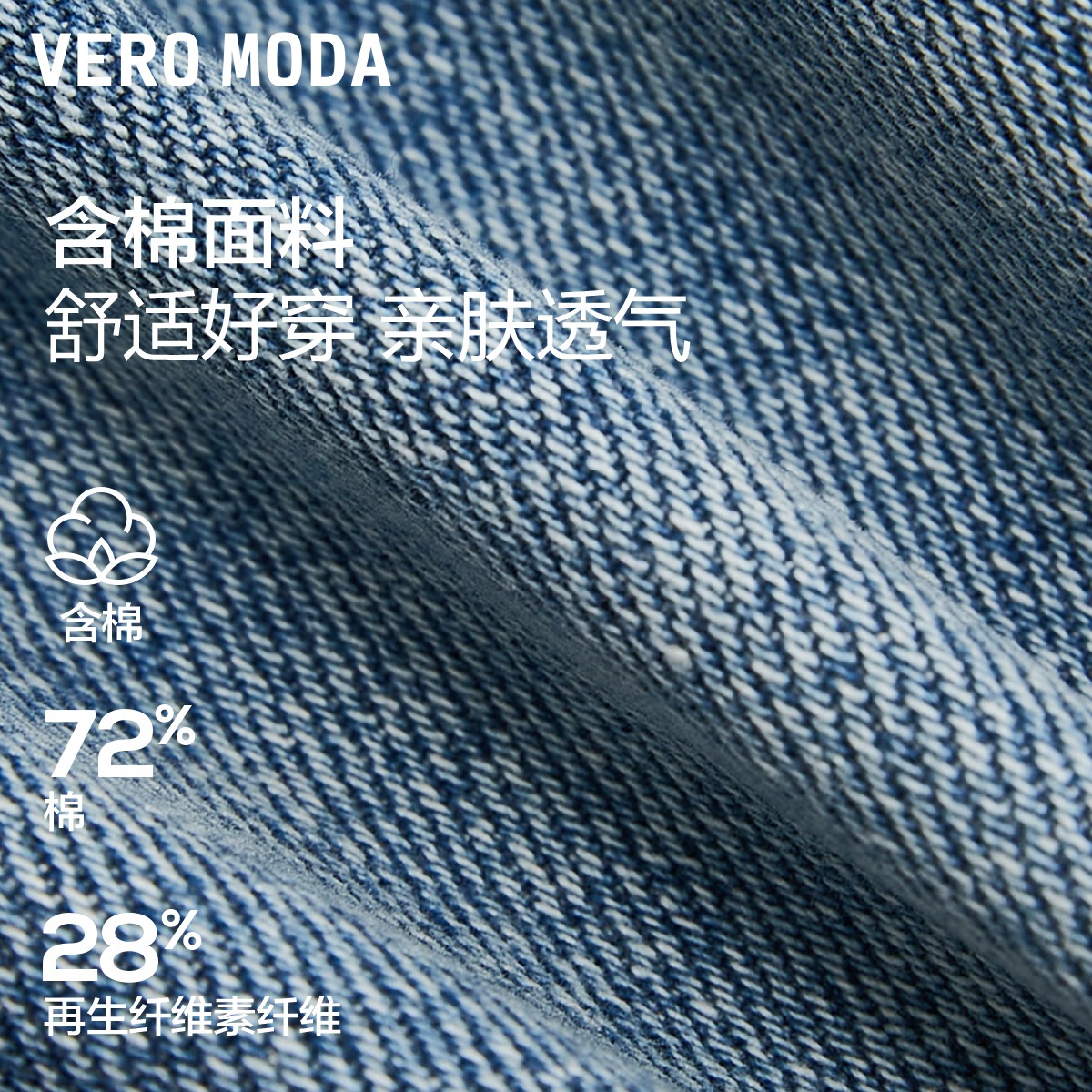 Vero Moda短裤2024春夏新款休闲舒适含棉高腰五分牛仔女 - 图3