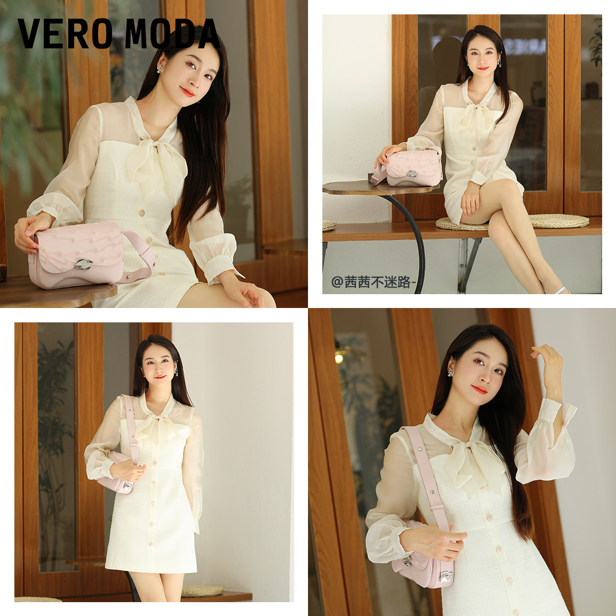 VeroModa连衣裙2023甜美百搭纯色小香风