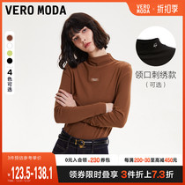 Vero Moda blouses 2023 autumn winter new high street trendy body suede pure color beating bottom long sleeve T-shirt woman