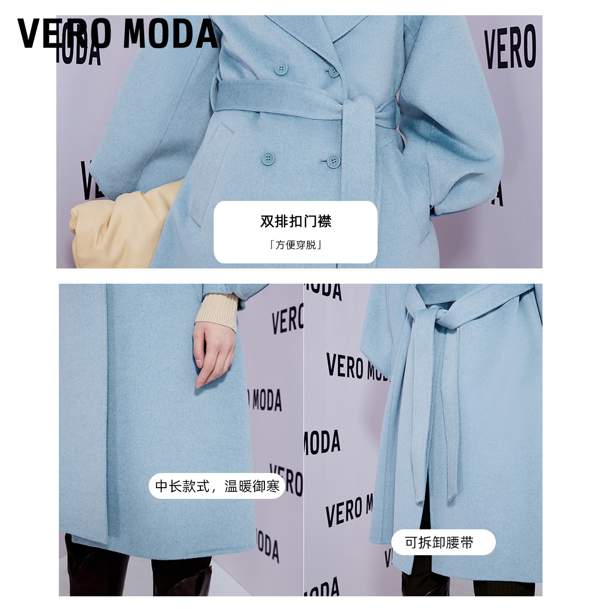 Vero Moda毛呢大衣女双排扣系带灯笼袖气质外套女▲