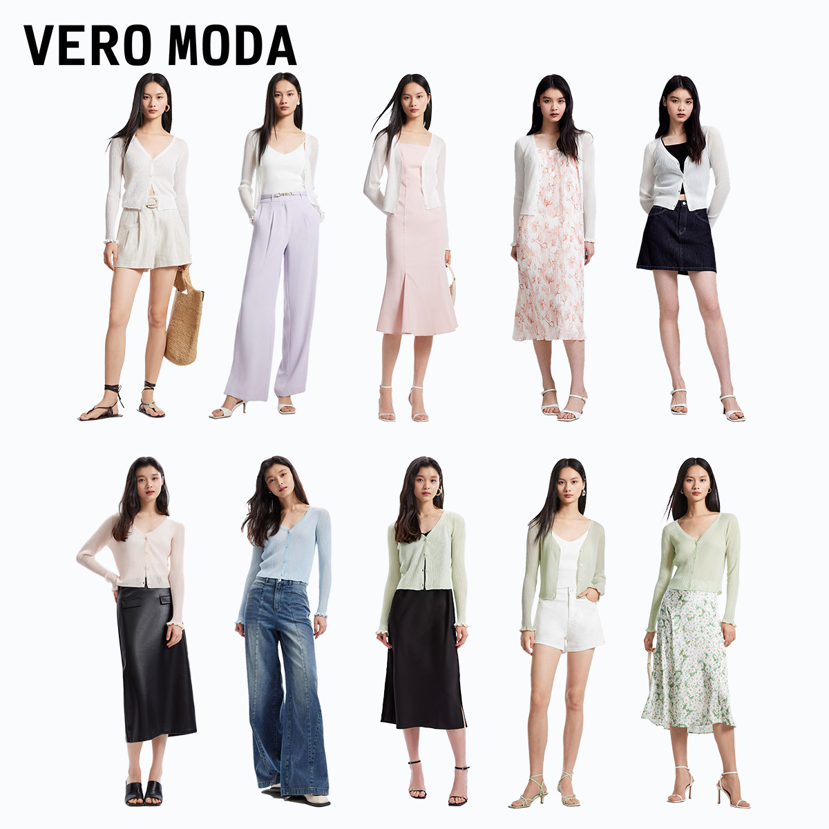 【秀场同款】Vero Moda针织开衫上衣空调衫气质V领罩衫女薄款▲