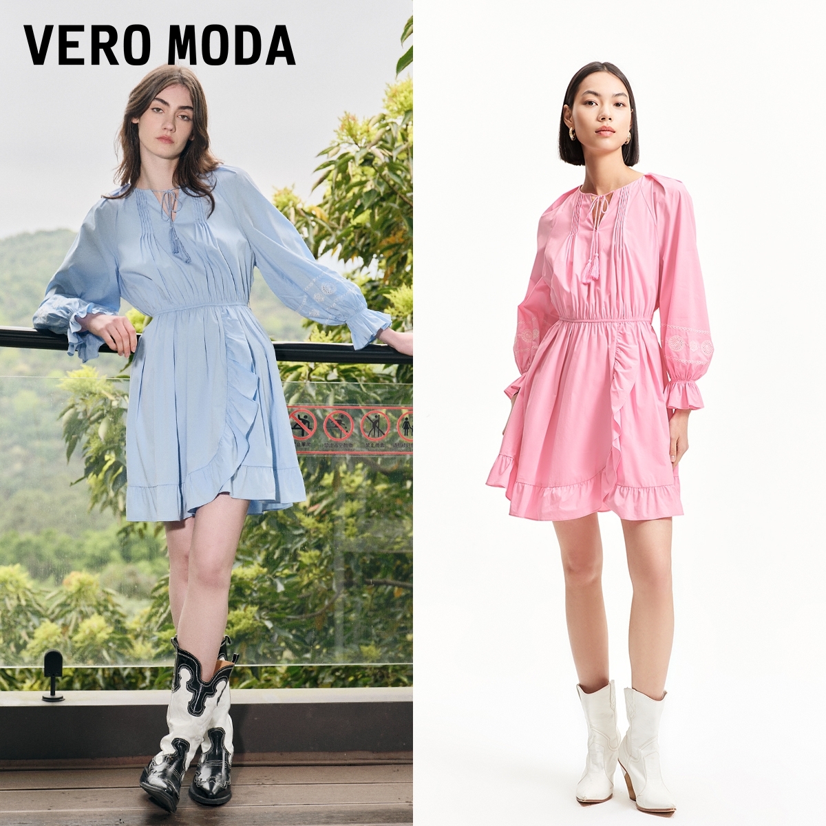 Vero Moda连衣裙2024早春休闲度假波西米亚九分袖纯色短裙女