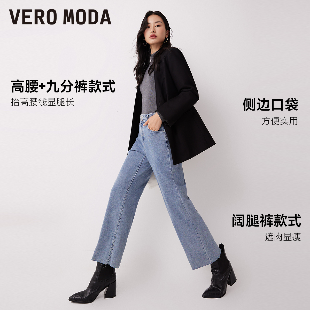 【直筒裤】VeroModa牛仔裤子女新款2023爆款高腰显瘦阔腿裤小个子