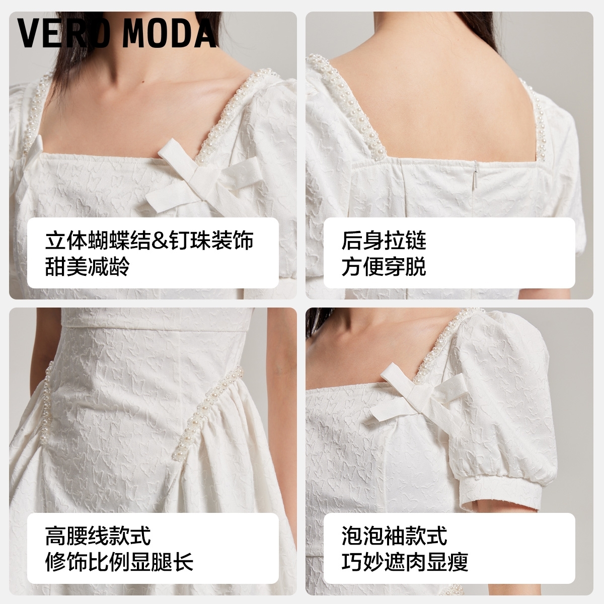 Vero Moda连衣裙女2024春夏新款蝴蝶印花收腰方领泡泡袖公主裙