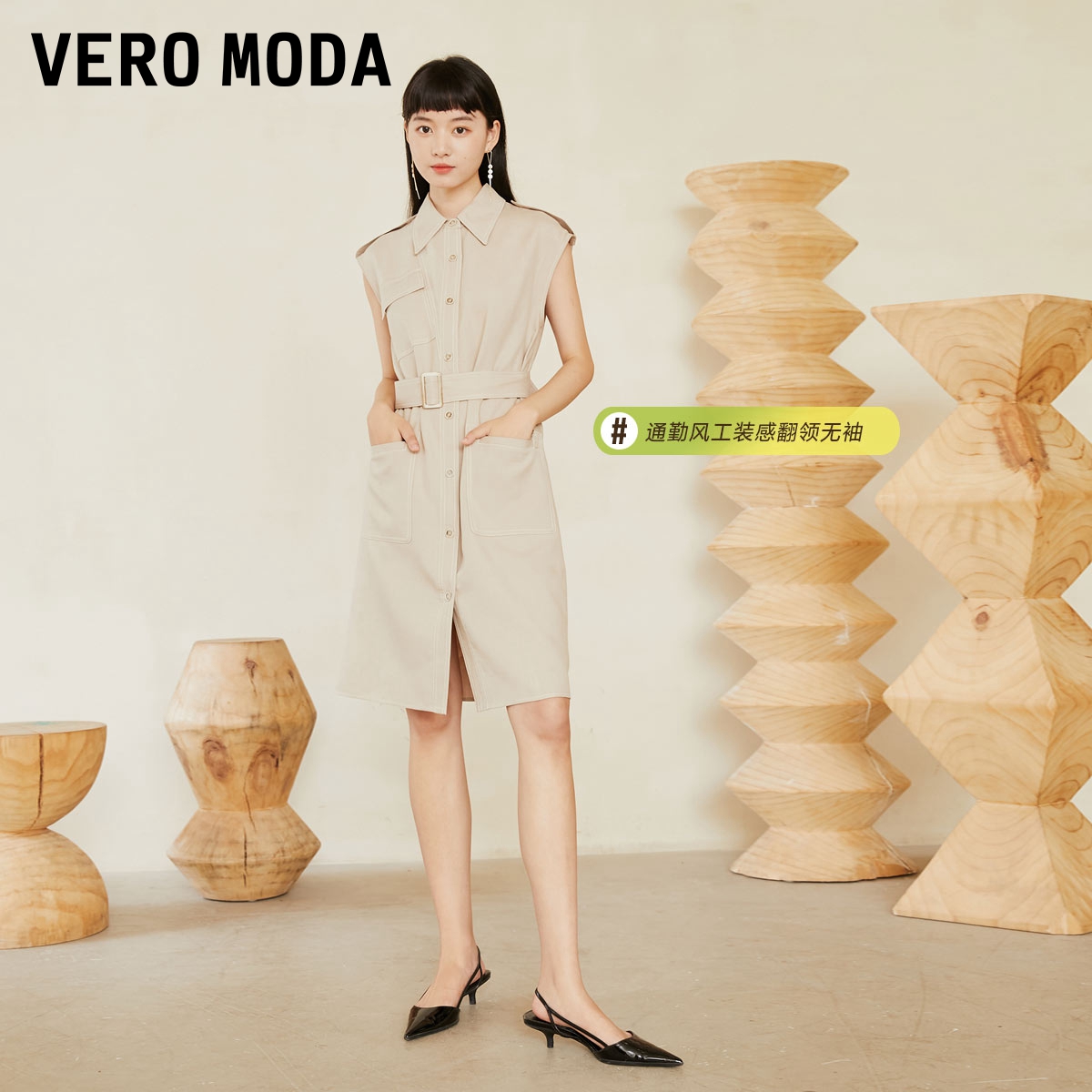 v区绫致Vero Moda2024春夏新款通勤风工装感翻领无袖纯色连衣裙 - 图0