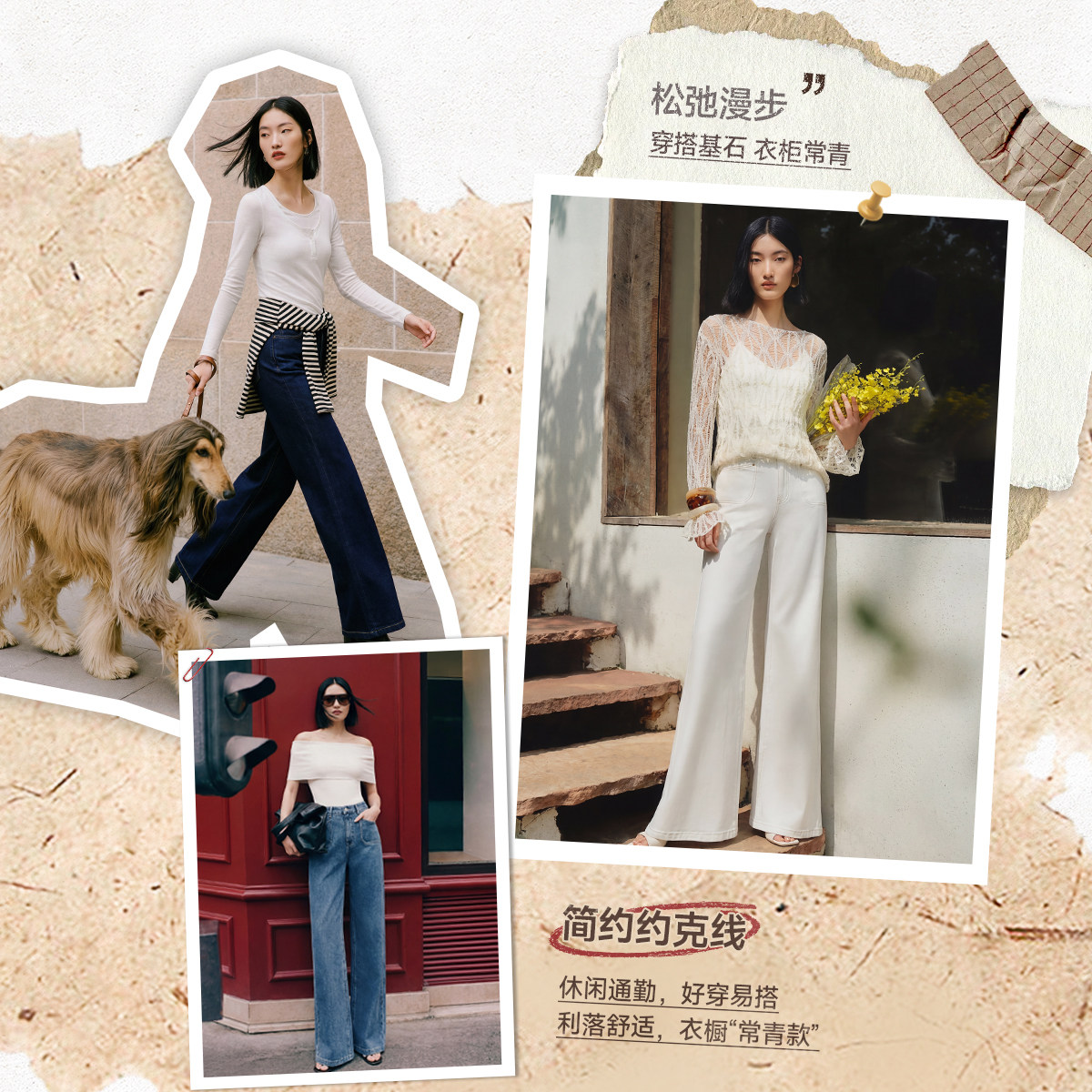 【超模裤】Vero Moda牛仔裤2026春季新款cleanfit高腰微喇四面弹,淘宝优惠券,粉丝福利购,淘宝优惠卷