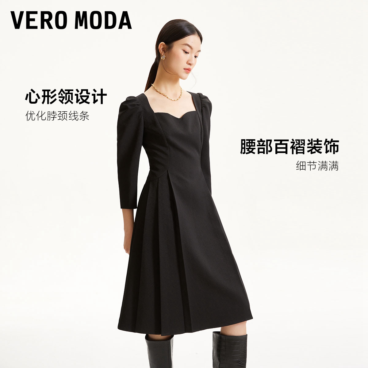 Vero Moda连衣裙2024春夏新款肌理感短裙A字泡泡袖新年战袍优雅 - 图2