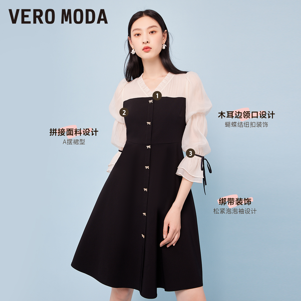 Vero Moda连衣裙2024春夏新款浪漫度假黑白拼接V领七分袖短裙女 - 图1