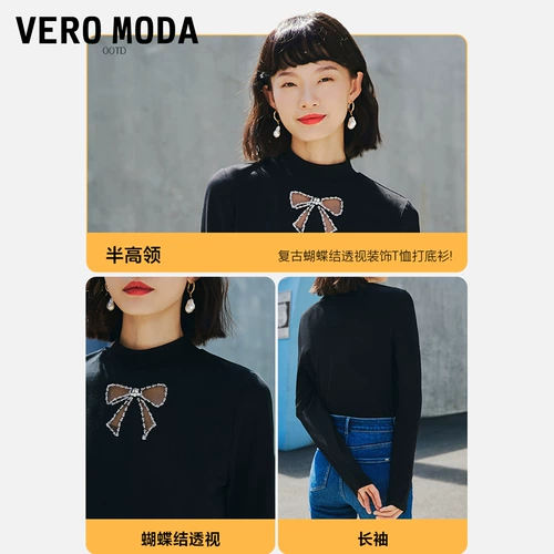 Vero moda, демисезонная ретро приятная телу футболка