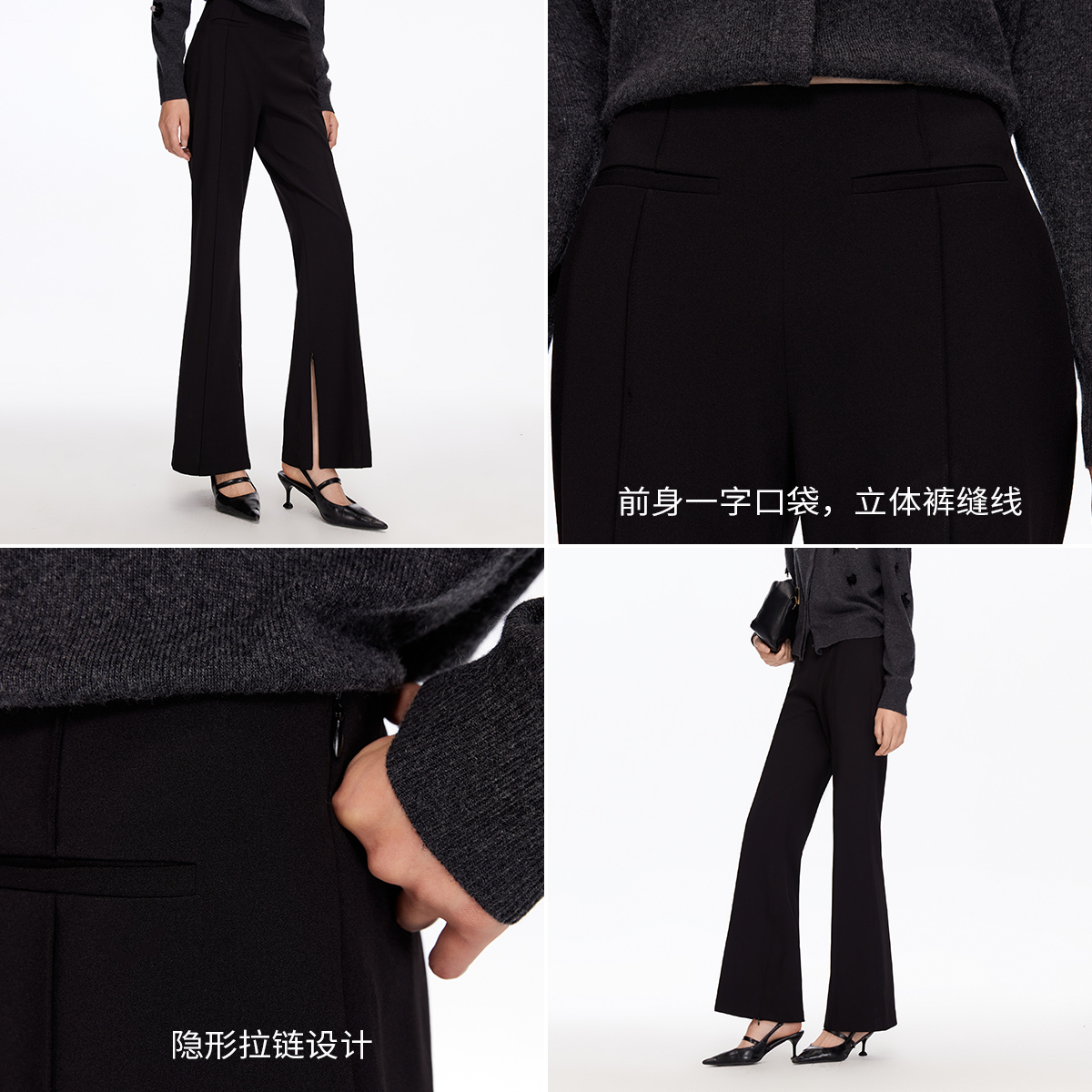 Vero Moda休闲裤女2025秋冬新款纯色拉链高腰微喇裤通勤显高显瘦 - 图2