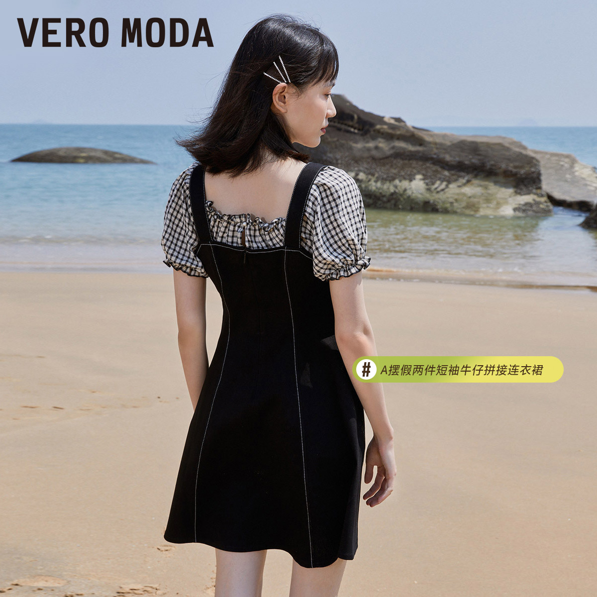 Vero Moda连衣裙秋冬新款假两件短袖牛仔拼接收腰女-图1