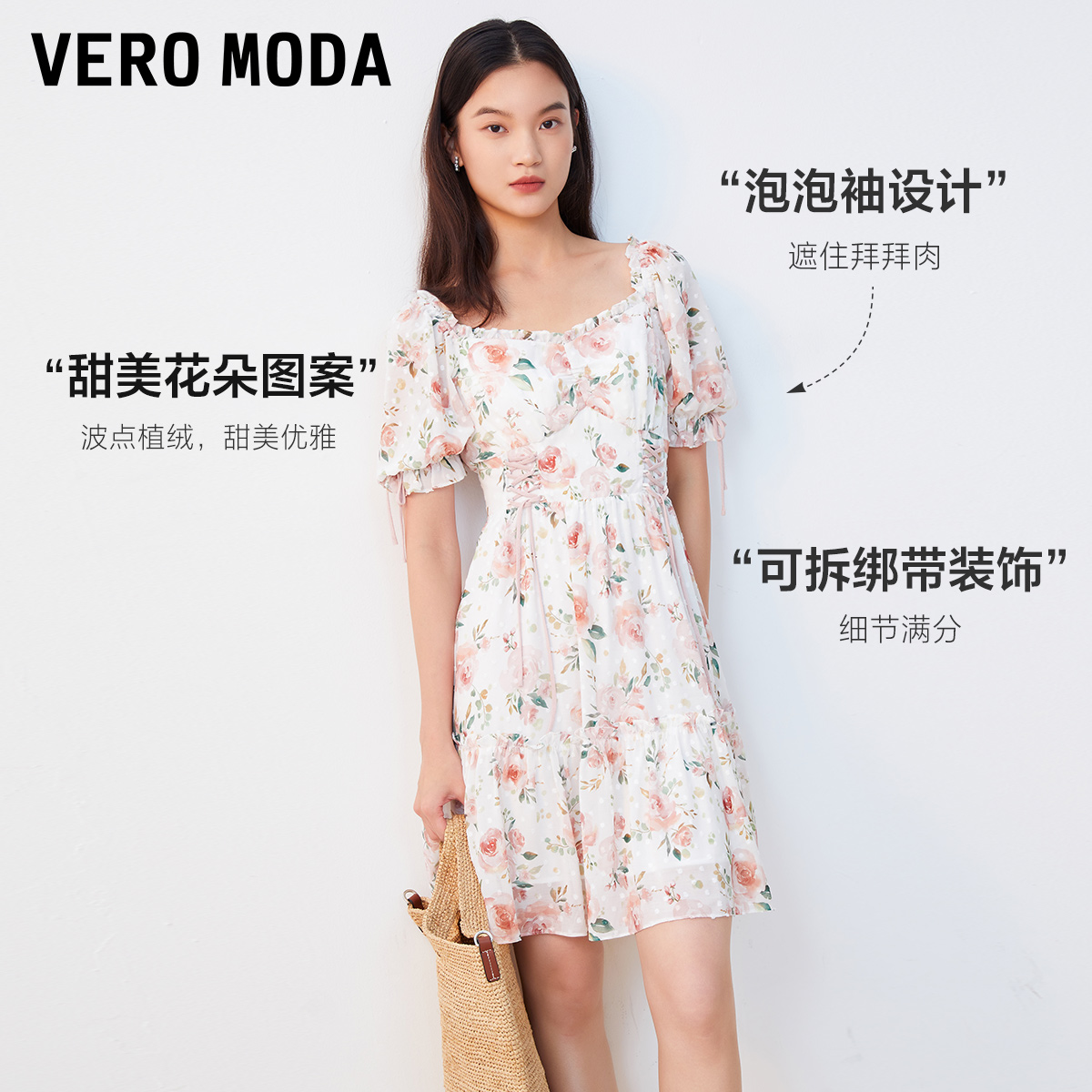 Vero Moda连衣裙2023秋冬新款花朵波点植绒绑带木耳边泡泡袖拉链