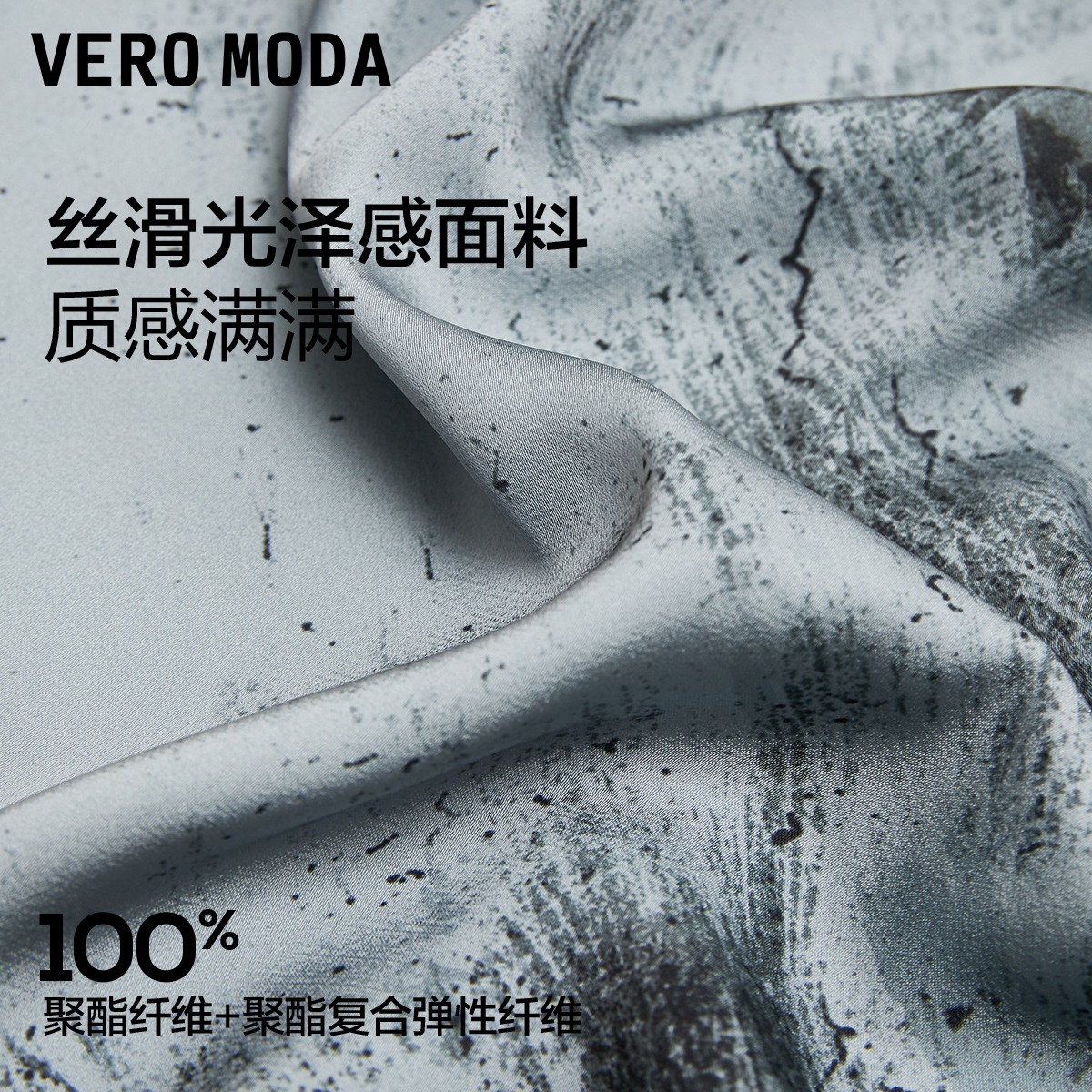 Vero Moda连衣裙2024春夏新款吊带V领直筒长款优雅通勤时尚字母