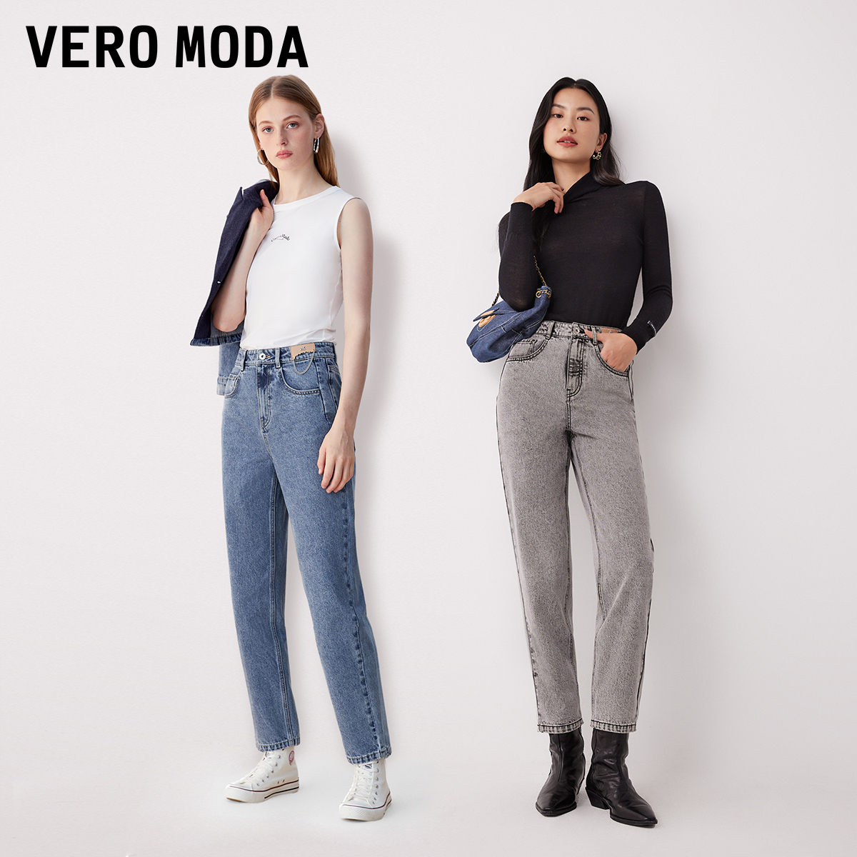 Vero Moda牛仔裤女2023新款高腰修身萝卜裤梨形身材女裤子小个子